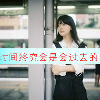 热心网友