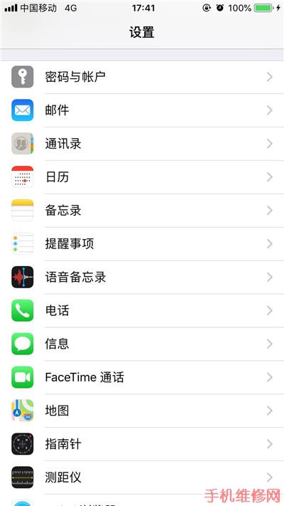 苹果iPhone XS Max怎么开启来电语音提示？东莞苹果维修点教你大招