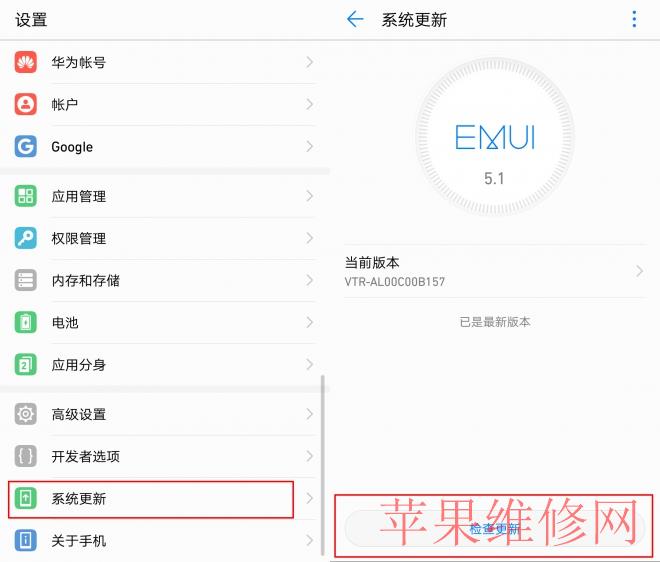 “华为手机又慢又卡怎么办？如何提速？”