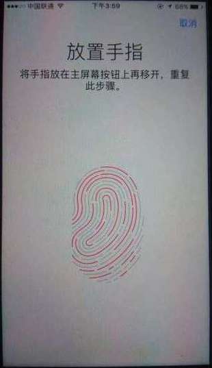 上海苹果维修点教你怎么辨别二手苹果手机真假-手机维修网