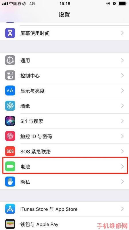 iPhone XR电量百分比怎么设置？东莞苹果维修点教你轻松解决！