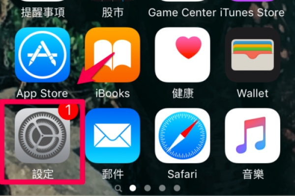 苹果维修网教你如何解决iPhone6s通话声音小问题-手机维修网