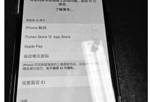 iPhone XR手机进水怎么办？东莞苹果维修点有技巧！-手机维修网