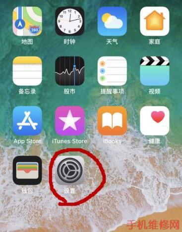 台州苹果维修点教你苹果XR更新系统后无信号解决技巧！