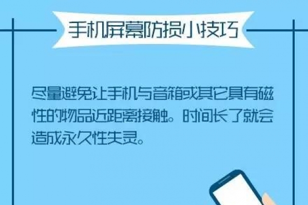 苹果维修网分享iPhone 6 苹果6手机屏幕防损小技巧