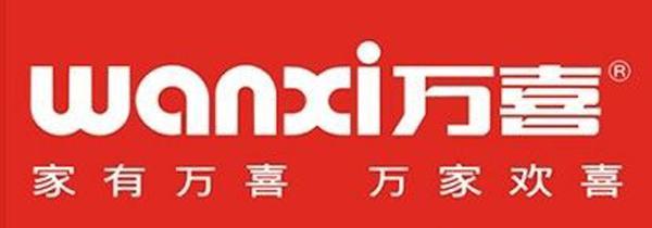 万喜家电维修