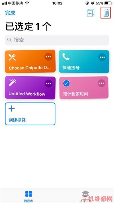 无锡苹果维修点告诉你iPhone捷径怎么用？iPhone XS iOS12怎么删除捷径库？