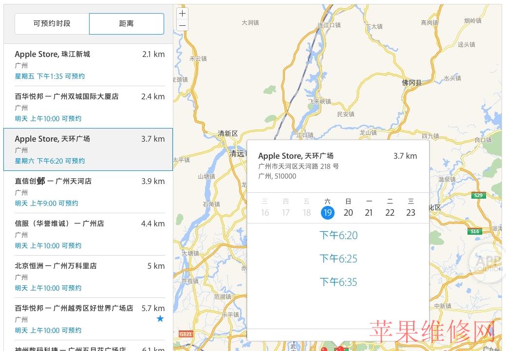  iPhone 进水保修吗？这份苹果售后全指南必须有 