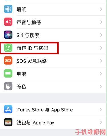 iPhone XR面容id怎么设置? 无锡苹果维修点分享苹果XR使用面容id解锁教程