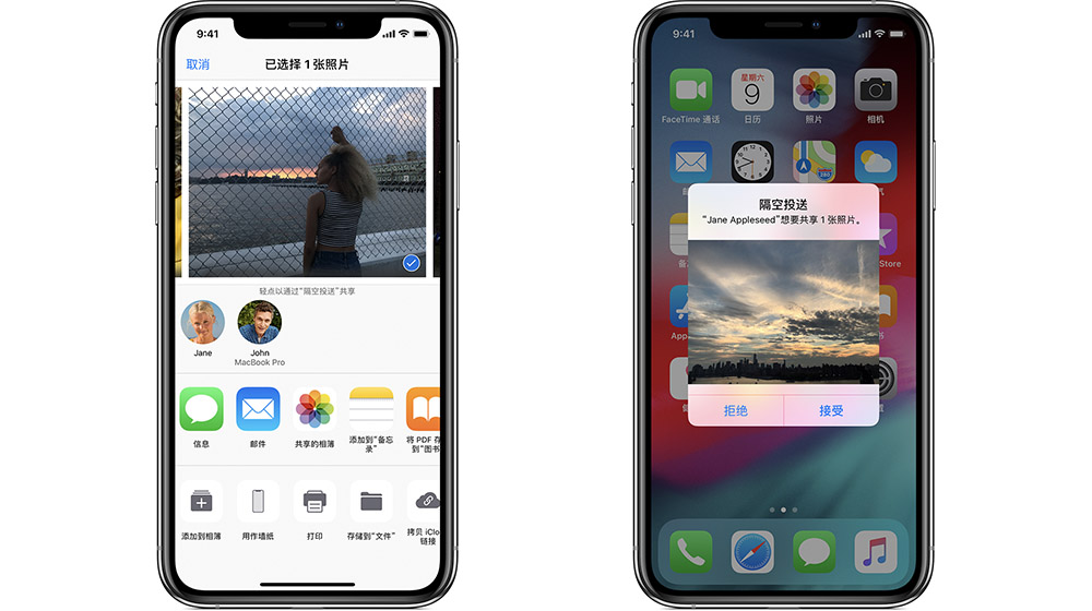 两个iPhone怎么大量传照片？天津苹果维修点分享批量传照片方法教程-手机维修网