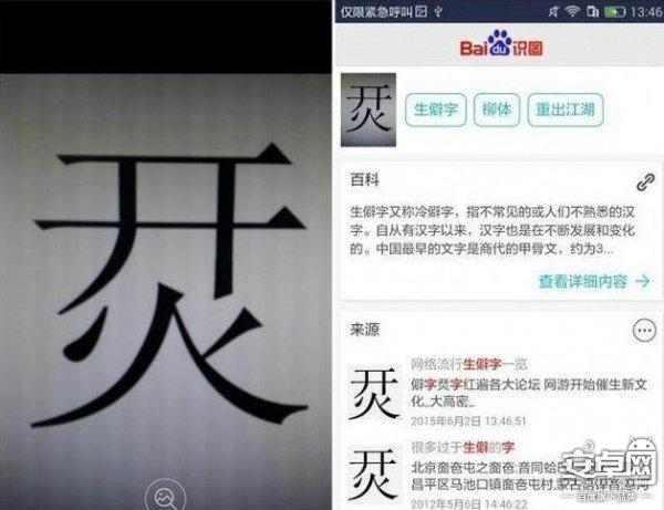 上海华为售后分享华为手机有哪些独有的实用功能