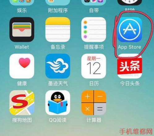 iPhone XS/Max怎么截长图？成都苹果维修点分享屏幕长截图方法-手机维修网