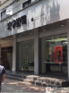 苏州吴江苹果售后维修点:宏宇数码（黎里镇店）图片