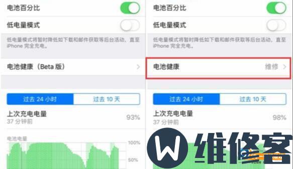 iPhone 8电池显示“维修”，杭州iPhone8换电池多少钱？-手机维修网
