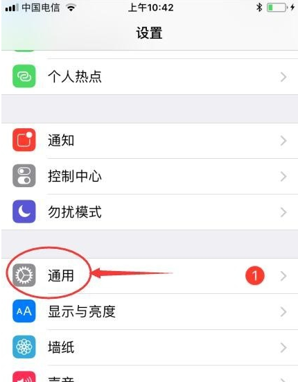 iPhoneXS手机网络信号差如何解救？湛江苹果维修点分享改善方法