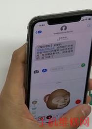 iPhone XS Max怎么拍摄animoji？无锡苹果维修点分享苹果XS Max微信Animoji使用方法