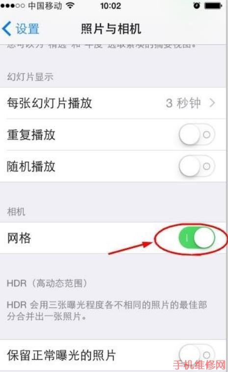 苏州苹果维修点分享苹果XS Max拍照九宫格和键盘九宫格显示方法