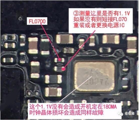 苹果维修网教你iPhone7/7P不开机或者漏电如何维修分析