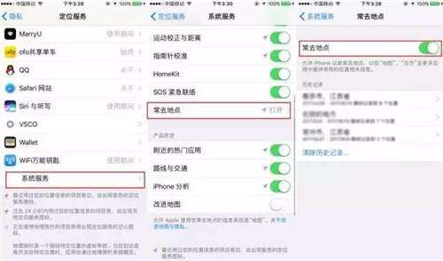 上海苹果售后服务教你iPhone手机该关闭的11个耗电功能