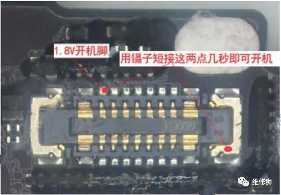 苹果维修网教你iPhone7/7P不开机或者漏电如何维修分析-手机维修网