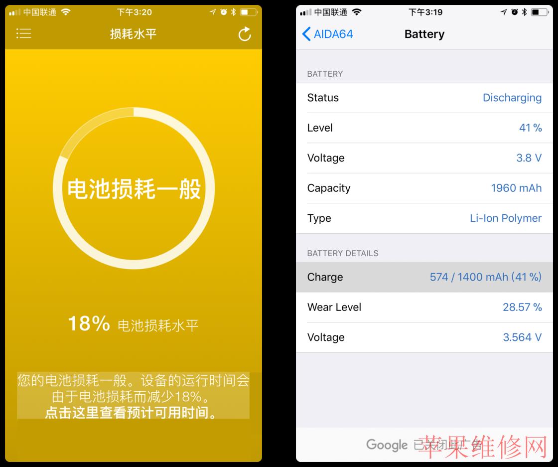 iPhone 掉电太快？这份全面的「电池指南」能帮到你