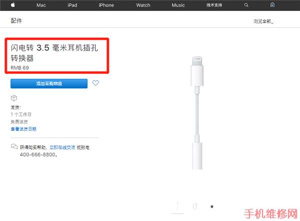 iPhone XS有耳机孔吗？支持无线充电功能吗？无锡苹果维修点为你解答
