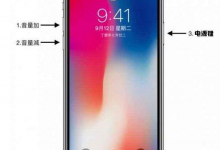 iPhone X接电话屏幕失灵怎么办_成都哪里可以修好？-手机维修网