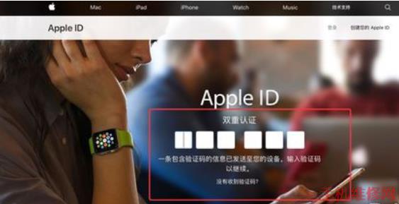iPhone双重认证怎么关闭？福州苹果维修点分享关闭双重认证方法