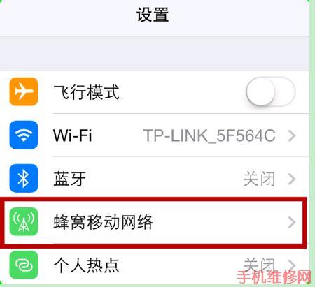 iPhone XS Max蜂窝数据怎么设置？深圳苹果维修点有方法！