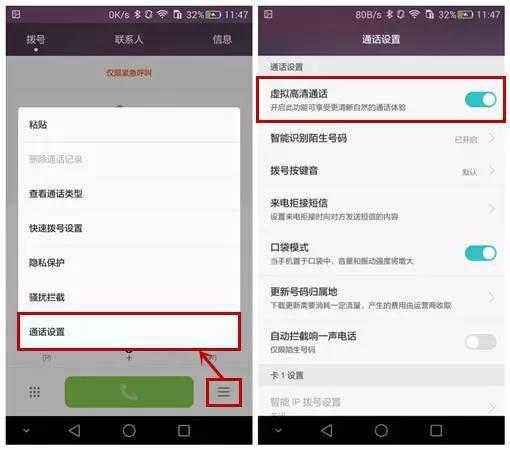 手机数据怎么恢复？上海华为售后教你四个手机隐藏小技巧-手机维修网
