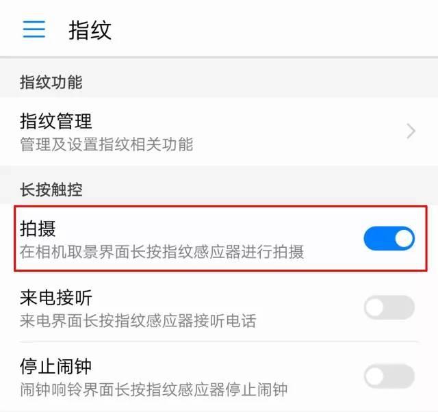手机维修网教大家华为手机home键使用技巧-手机维修网