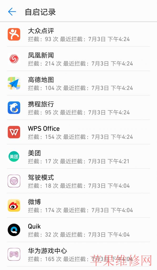 “华为手机又慢又卡怎么办？如何提速？”