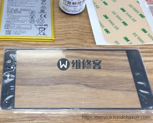 上海手机维修告诉你手机屏幕坏了可以自己修么？