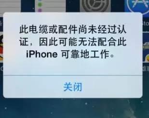 苹果维修技巧：iPhone、iPad 无法充电该怎么办？