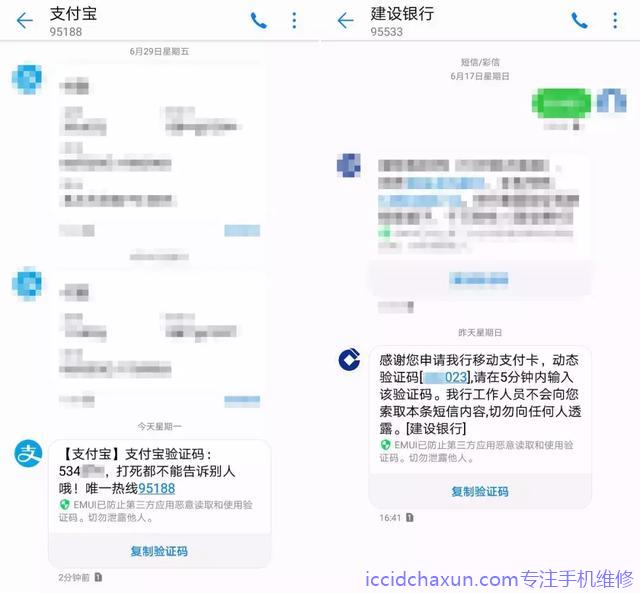 苏州苹果维修点教你使用iPhone手机如何设置密码