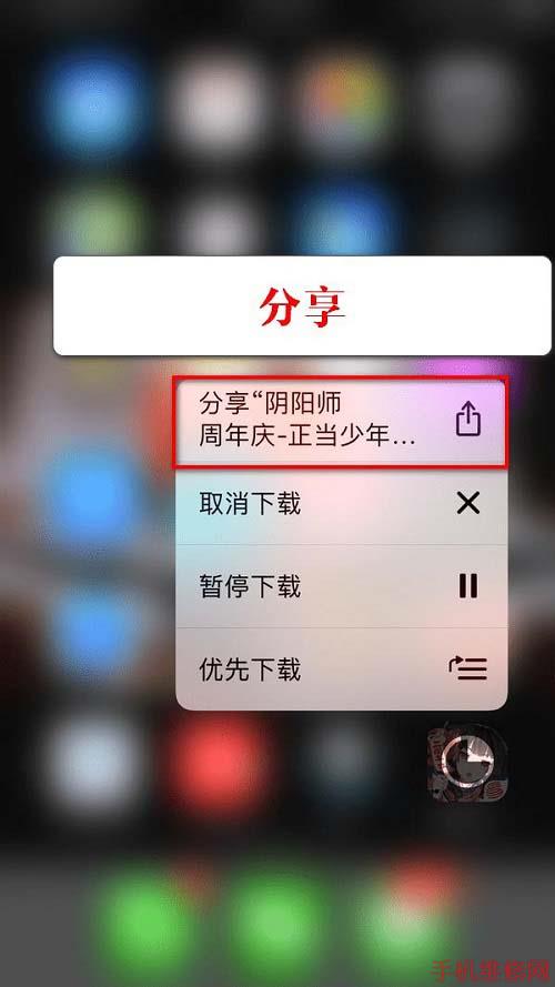 iPhone XR怎么解除150M下载限制？武汉苹果维修点有方法