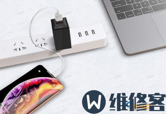 北京iphone维修点教你如何让老款iPhone支持快充？
