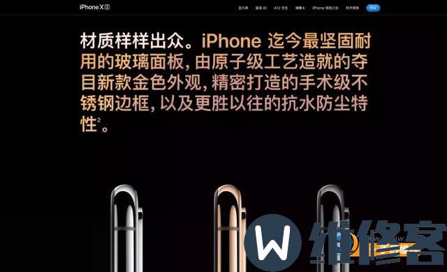iPhone 7plus手机进水有什么症状？广州苹果维修点教你手机进水怎么处理？-手机维修网