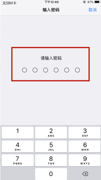 iPhone7plus经常无故断网是什么原因？海口苹果维修点教你改善方法