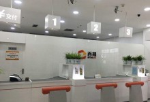 邯郸苹果维修预约授权店：百邦(邯郸丛台区千禧大厦店)图片