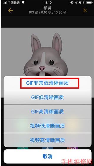 iPhone XS Max怎么拍摄animoji？无锡苹果维修点分享苹果XS Max微信Animoji使用方法