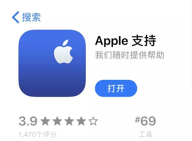 大连苹果维修点教你iPhone XS Max屏坏了如何预约香港苹果天才吧维修？