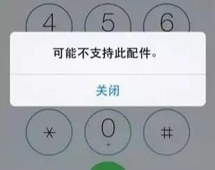 苹果维修技巧：iPhone、iPad 无法充电该怎么办？