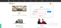 苹果维修网教你如何查询苹果设备售后维修地点
