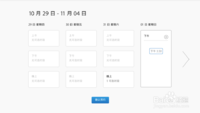 苹果维修网教你如何预约苹果手机维修时间