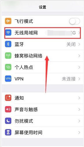 iPhone XS上网速度慢怎么办？苏州苹果维修点教你解决网速卡、慢的方法