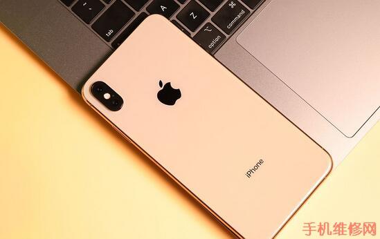 东莞苹果维修点告诉你iPhone XR/XS Max该如何省电？-手机维修网