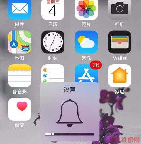 东莞苹果维修点教你iPhone XR音量怎么用加减键切换控制